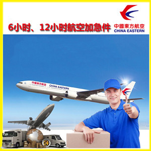 昌都邦达航空空运公司谈空运的四大作用是什么
